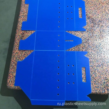 Синий гофрированный пластиковый упаковочный ящик для горячих продаж